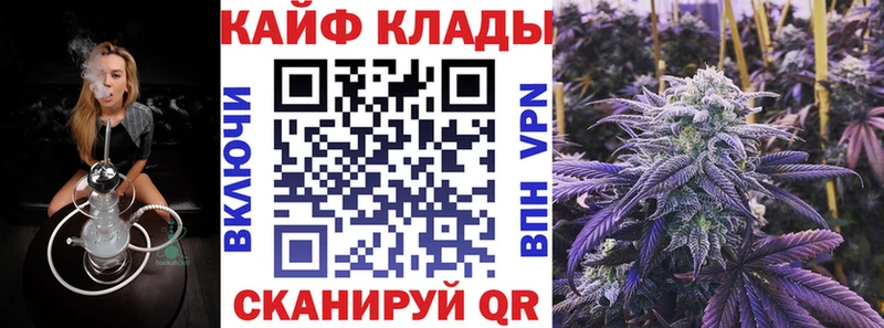 Где найти наркотики Можга Бошки Шишки Alpha PVP Меф мяу мяу