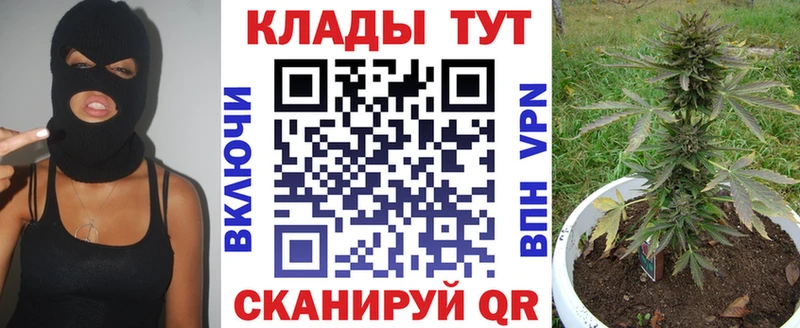 Марихуана Можга