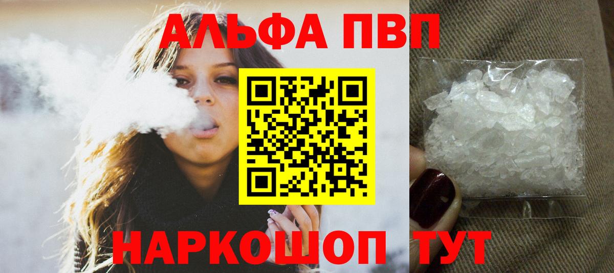 А ПВП СК КРИС Можга