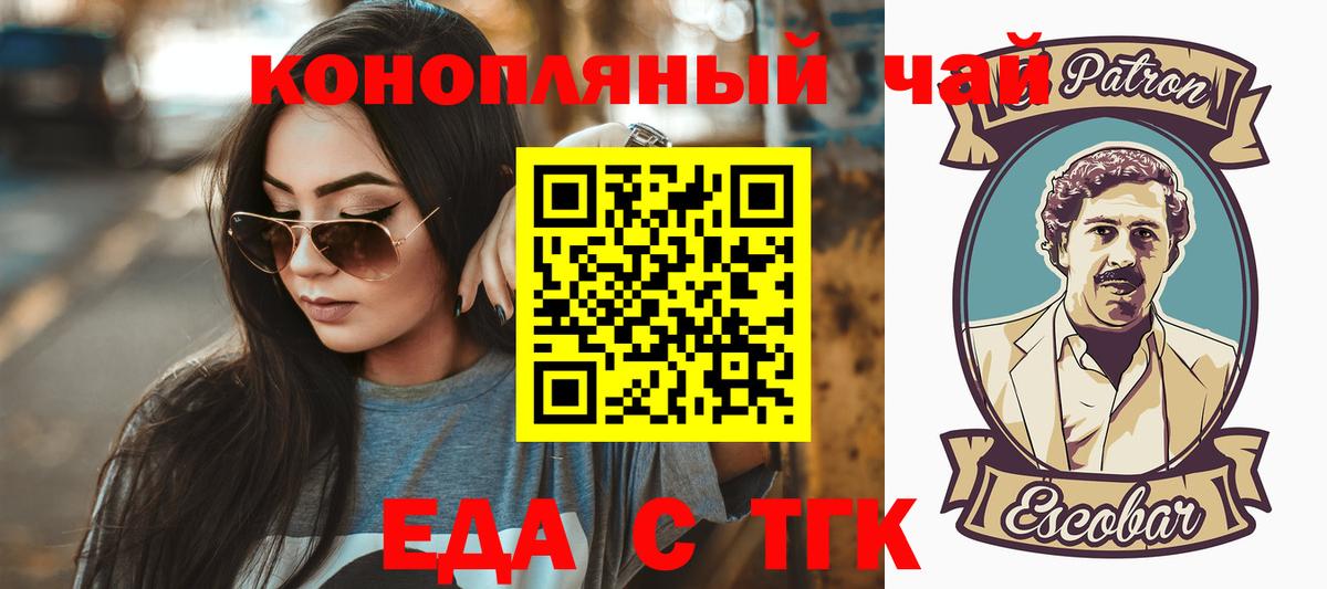 Мефедрон Можга