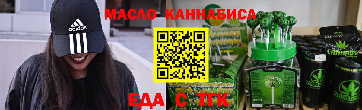 Canna-Cookies конопля  Можга 