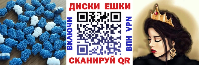 Экстази 280мг  кракен ТОР  Можга  купить  