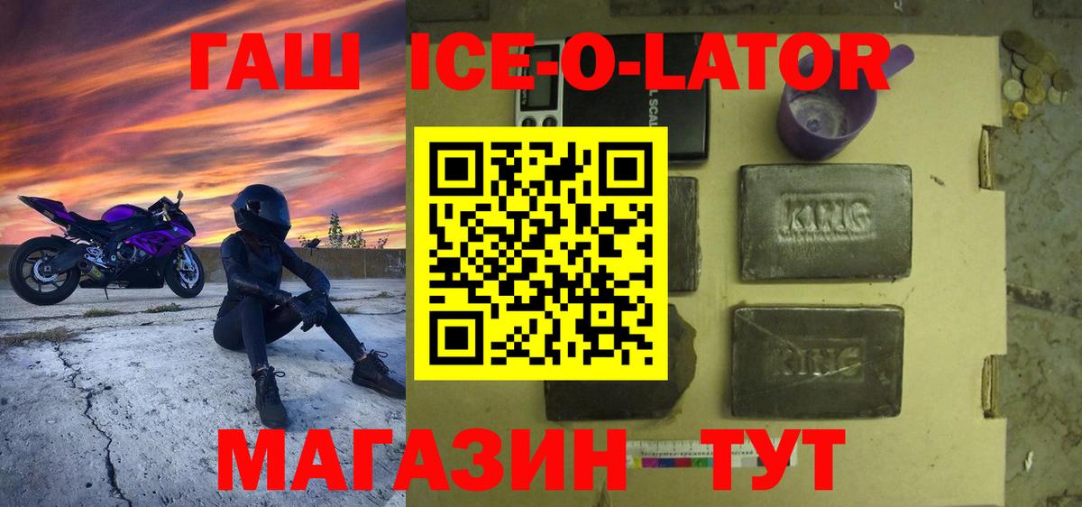 ГАШИШ индика сатива  Гашиш убойный  Можга 