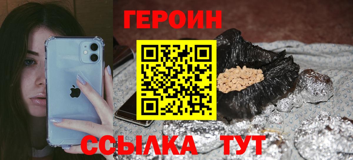 Бутират Можга