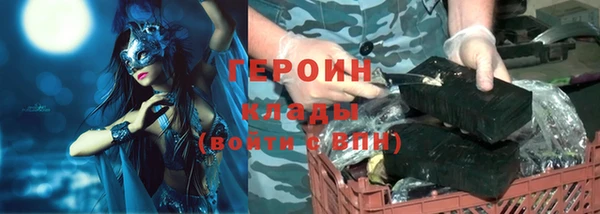 каннабис Гусь-Хрустальный