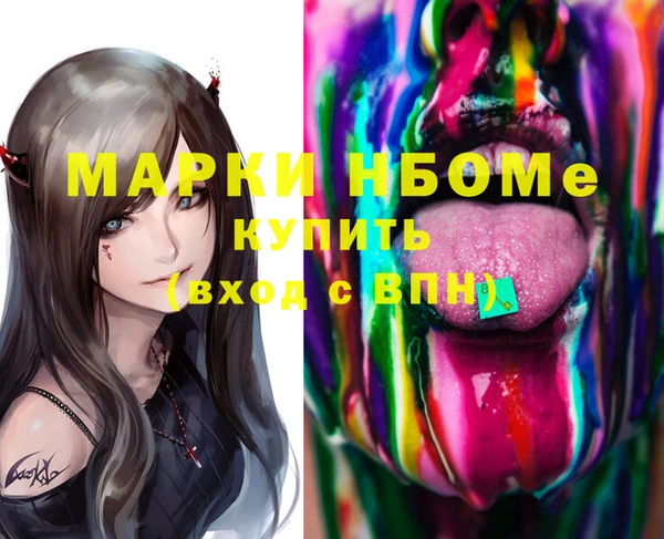 а пвп мука Гусев
