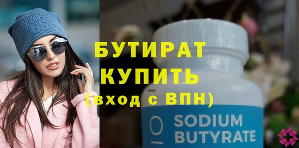 метадон Шарыпово