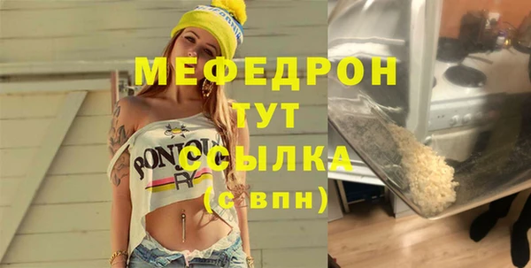MDMA Premium VHQ Гусиноозёрск