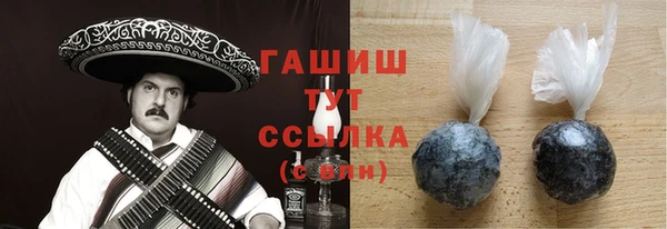 MDMA Premium VHQ Гусиноозёрск