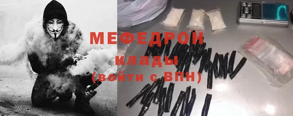 мескалин Шадринск