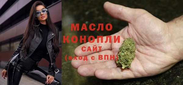 MDMA Premium VHQ Гусиноозёрск