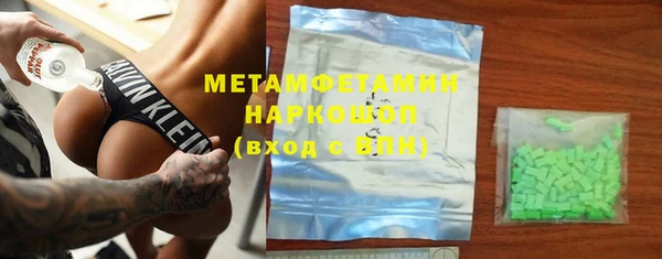 каннабис Гусь-Хрустальный