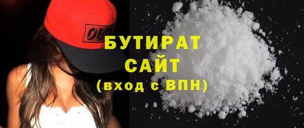 каннабис Гусь-Хрустальный