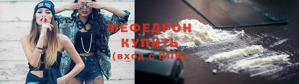 мяу мяу мука Горняк