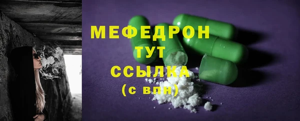 MDMA Горнозаводск
