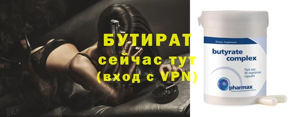 хмурый Шали