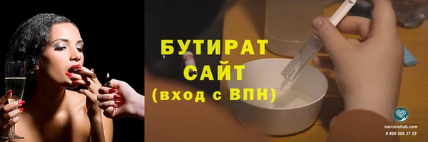 MDMA Premium VHQ Гусиноозёрск