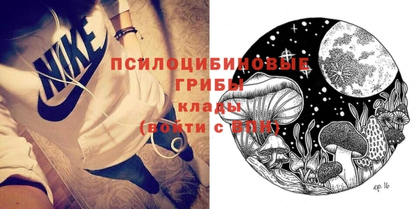 каннабис Гусь-Хрустальный