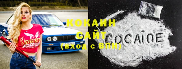 MDMA Горнозаводск