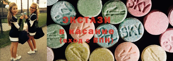 MDMA Premium VHQ Гусиноозёрск