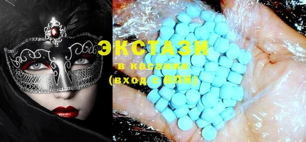 MDMA Premium VHQ Гусиноозёрск