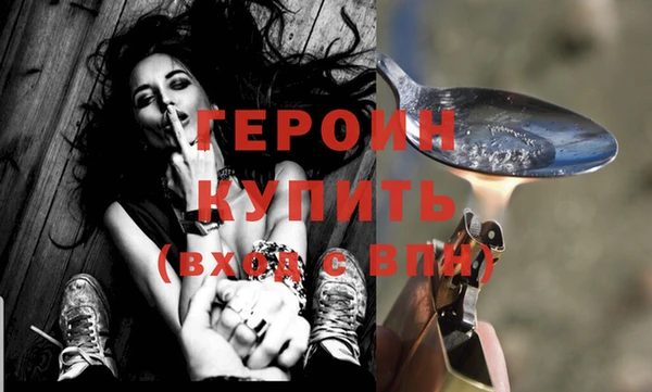 а пвп мука Гусев