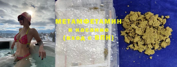 каннабис Гусь-Хрустальный