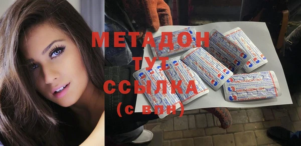 MDMA Premium VHQ Гусиноозёрск