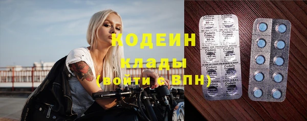 2c-b Крымск