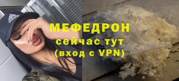 MDMA Premium VHQ Гусиноозёрск