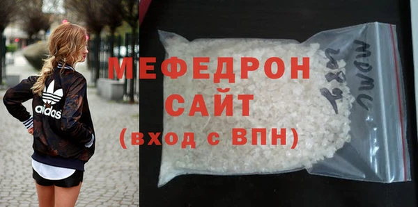 каннабис Гусь-Хрустальный