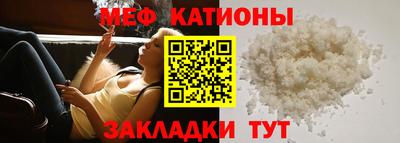 альфа пвп VHQ Апшеронск