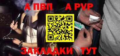 гашик Ипатово
