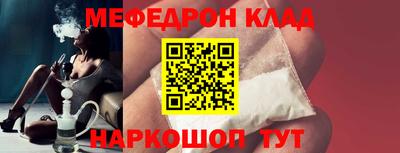 MESCALINE Изобильный