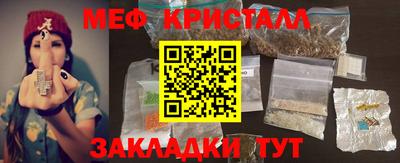 MESCALINE Изобильный
