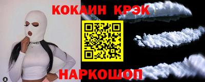 эйфоретик Апрелевка