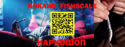 эйфоретик Апрелевка