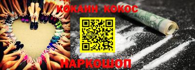 мефедрон Ирбит