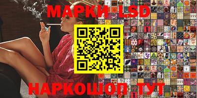 эйфоретик Апрелевка