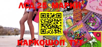 эйфоретик Апрелевка