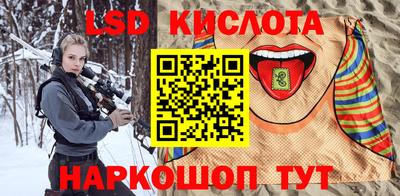 гашик Ипатово