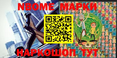 эйфоретик Апрелевка