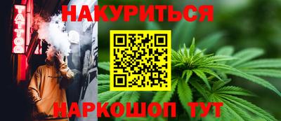 гашик Ипатово