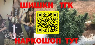 гашик Ипатово
