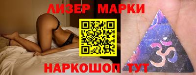 гашик Ипатово
