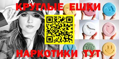мефедрон Ирбит
