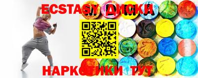 гашик Ипатово