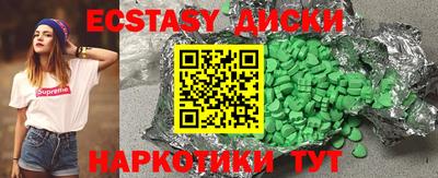 мефедрон Ирбит