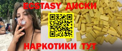 гашик Ипатово