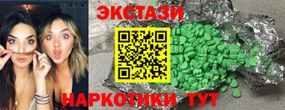 гашик Ипатово